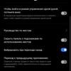 Test du realme GT Neo 2 : 40 minutes de charge pendant 2 jours-311