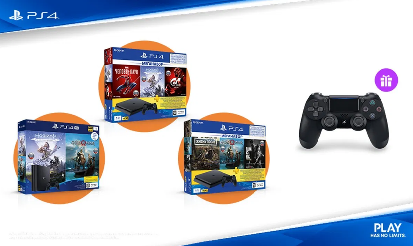 Sony запустила распродажу Back to School: игры и геймпады для PlayStation 4 со скидками до 70%