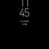 Screenshot_20181024-114550_Always On Display.jpg