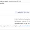 Скриншот торговой марки 'Awesome Intelligence' в США