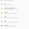Screenshot_20180910-143532.png