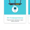 Réseau domestique Wi-Fi 6 transparent : examen du routeur TP-Link Archer AX23-42