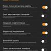 Обзор Samsung Galaxy Watch Active: стильно, спортивно и функционально-193