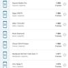 Screenshot_20180103-061251.jpg