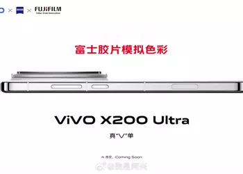 Сообщается, что Vivo разрабатывает свой флагман X200 Ultra совместно с японской компанией Fujifilm