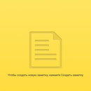 Screenshot_2017-03-27-09-29-40-831_com.sprd.note.png