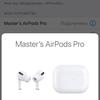 Обзор AirPods Pro: белое безмолвие-17