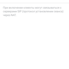 Обзор TP-Link Deco M9 Plus: Mesh-система AC2200 с поддержкой ZigBee-110