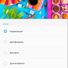 Screenshot_2017-12-06-15-11-03.png