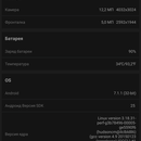 Screenshot_20170912-153638.png