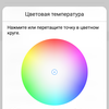 Screenshot_20170419-095221.png