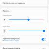 Обзор Samsung Galaxy Z Flip: раскладушки возвращаются с гибкими дисплеями-32