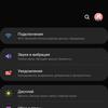 Обзор Samsung Galaxy A80: смартфон-эксперимент с поворотной камерой и огромным дисплеем-203