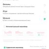 Обзор OPPO Find X2: фантастический экран и максимум производительности-194
