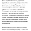 Огляд OPPO Reno2: бачить те, чого не бачите ви-31