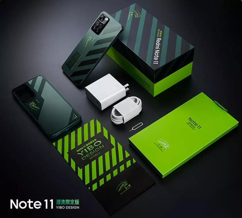 Redmi Note 11 Pro+ получил специальную версию Yibo Design по цене $420