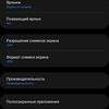 Обзор Samsung Galaxy A72 и Galaxy A52: средний класс с флагманскими замашками-283