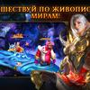 DragonLord05.jpg