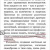 Обзор PocketBook 633 Color с экраном E-Ink Kaleido: всеядность в цвете-153