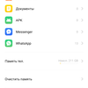 Огляд OPPO Reno2: бачить те, чого не бачите ви-182