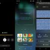 Попередній перегляд 2 для бета-версії One UI 7.0
