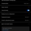 Обзор Huawei P40 Pro: купить нельзя игнорировать-42