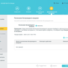 Обзор TP-Link Archer AX10: роутер с поддержкой Wi-Fi 6 дешевле 2000 гривен-158