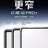 Превью Red Magic 12 Pro+ - Фото 2