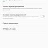 Screenshot_20180103-174252.jpg