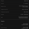 Screenshot_20180113-130910.png