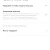 Обзор OPPO A31: бюджетный Android-смартфон с современным дизайном и тройной камерой-190