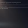 Обзор PlayStation 5: купи меня, если сможешь-229