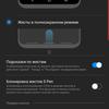 Обзор Samsung Galaxy Note10: всё тот же флагман, но поменьше-277