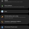 Обзор Samsung Galaxy Watch3: флагманские умные часы с классическим дизайном-215