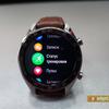 huawei-watch-gt-34.jpg