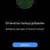 Обзор Samsung Galaxy A41: 6.1-дюймовая «компактность»-66