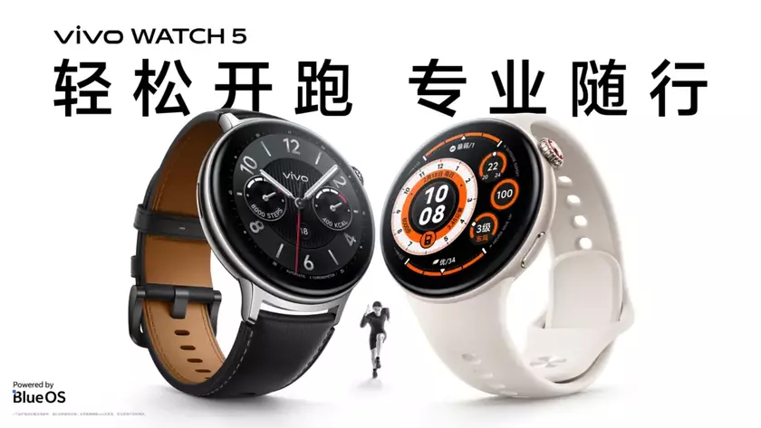 Vivo Watch 5: Смарт-часы с экономящей батареей и AI-коучингом для бегунов