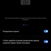 Обзор realme 7 Pro: AMOLED-дисплей, Snapdragon, NFC и молниеносная зарядка-267