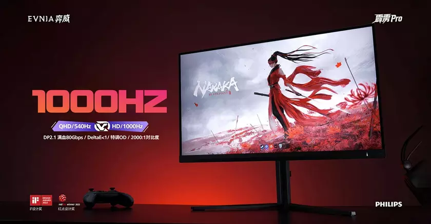 Обзор монитора EVNIA 27M2N5500XD: Что нового в дисплее для геймеров?