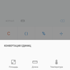 Screenshot_20170629-221855.png