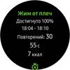 Обзор Samsung Galaxy Watch Active 2: умные и спортивные часы теперь с сенсорным безелем-249