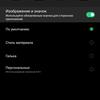Обзор OPPO Reno3 Pro: успешно имитируя флагман-254