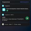 Обзор vivo V17: конкуренты, подвигайтесь!-52