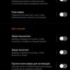 Обзор ASUS ROG Phone 5: чемпион республики-368