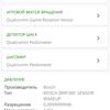 Обзор Oneplus Nord N100: смартфон, который выгодно купить на AliExpress-128