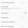 Обзор ZTE Nubia Play: геймерский смартфон на все 10 тысяч гривен-30