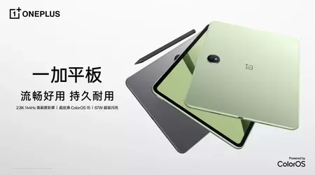 OnePlus представила планшет Pad 2024 з чипом MediaTek Dimensity 8350 та підтримкою стилуса