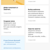 Screenshot_2018-06-20-05-35-45-268_com.miui.notes.png