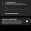 Обзор Samsung Galaxy S20 Ultra: флагман с огромным 120 Гц экраном и "космической" камерой-176