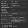 Смартфоны Samsung Galaxy A72, A52 и A32 своими глазами-53